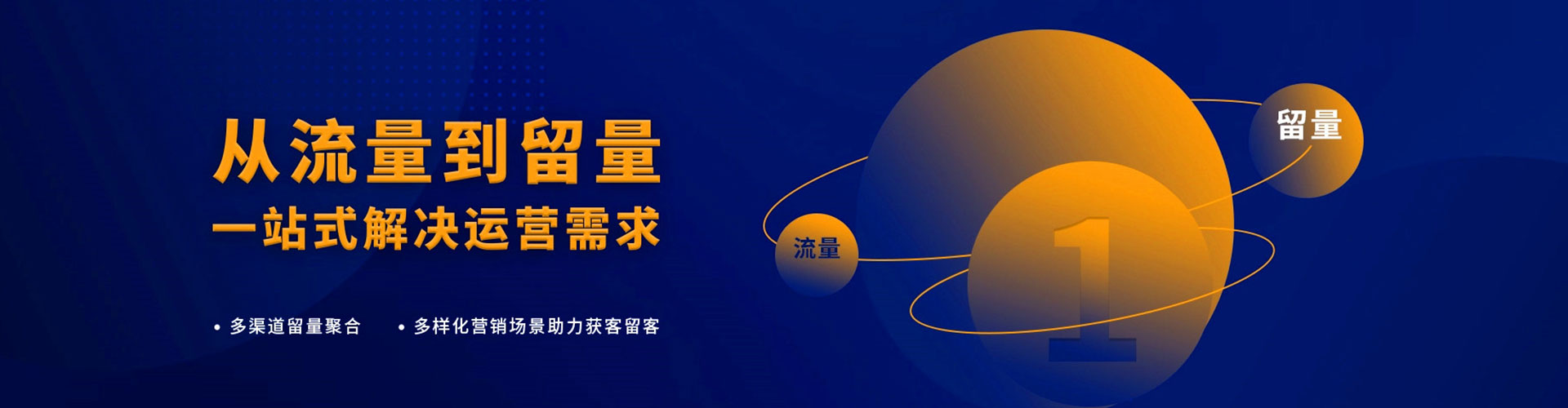 深州百度充值高返点
